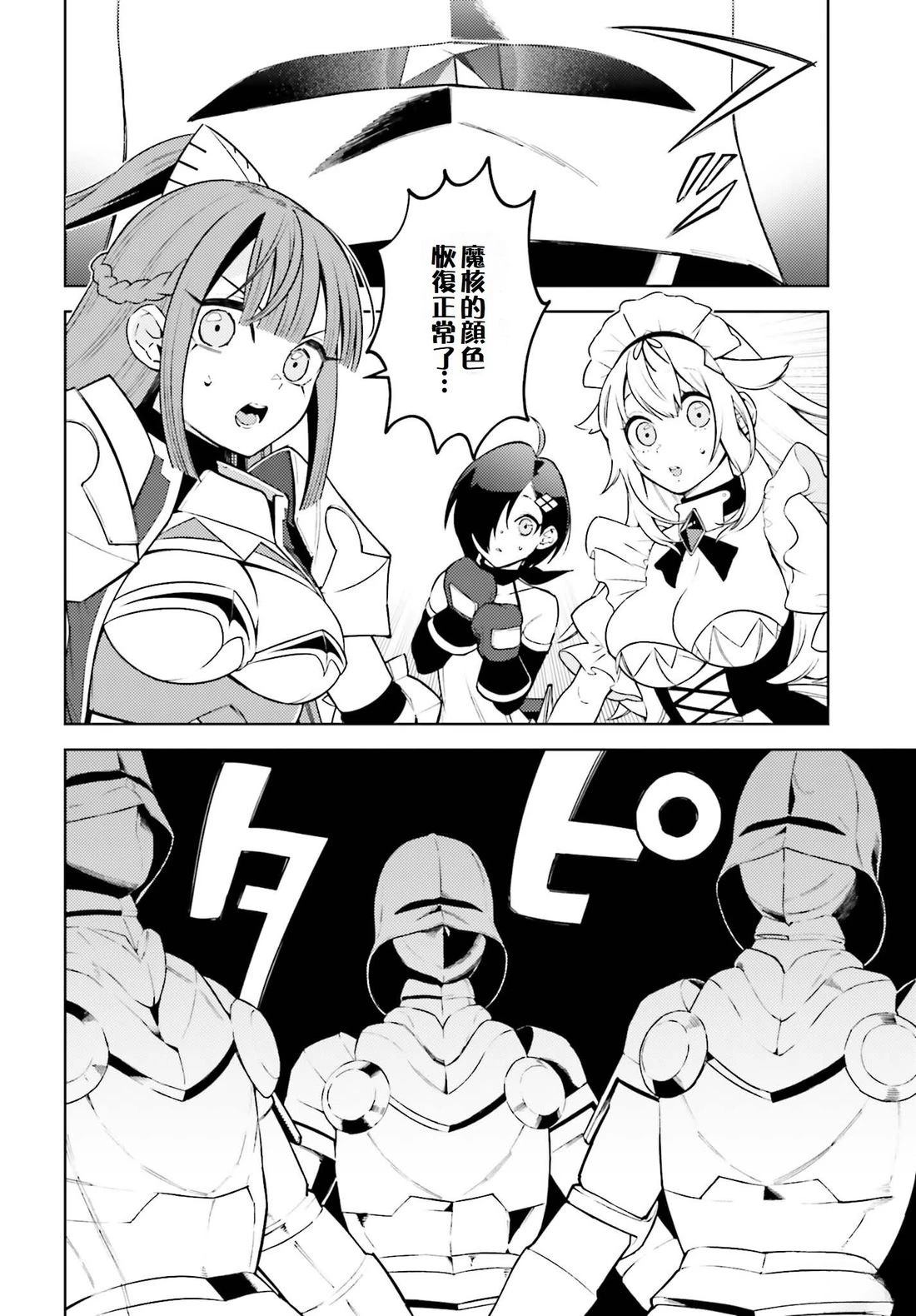 第9话20