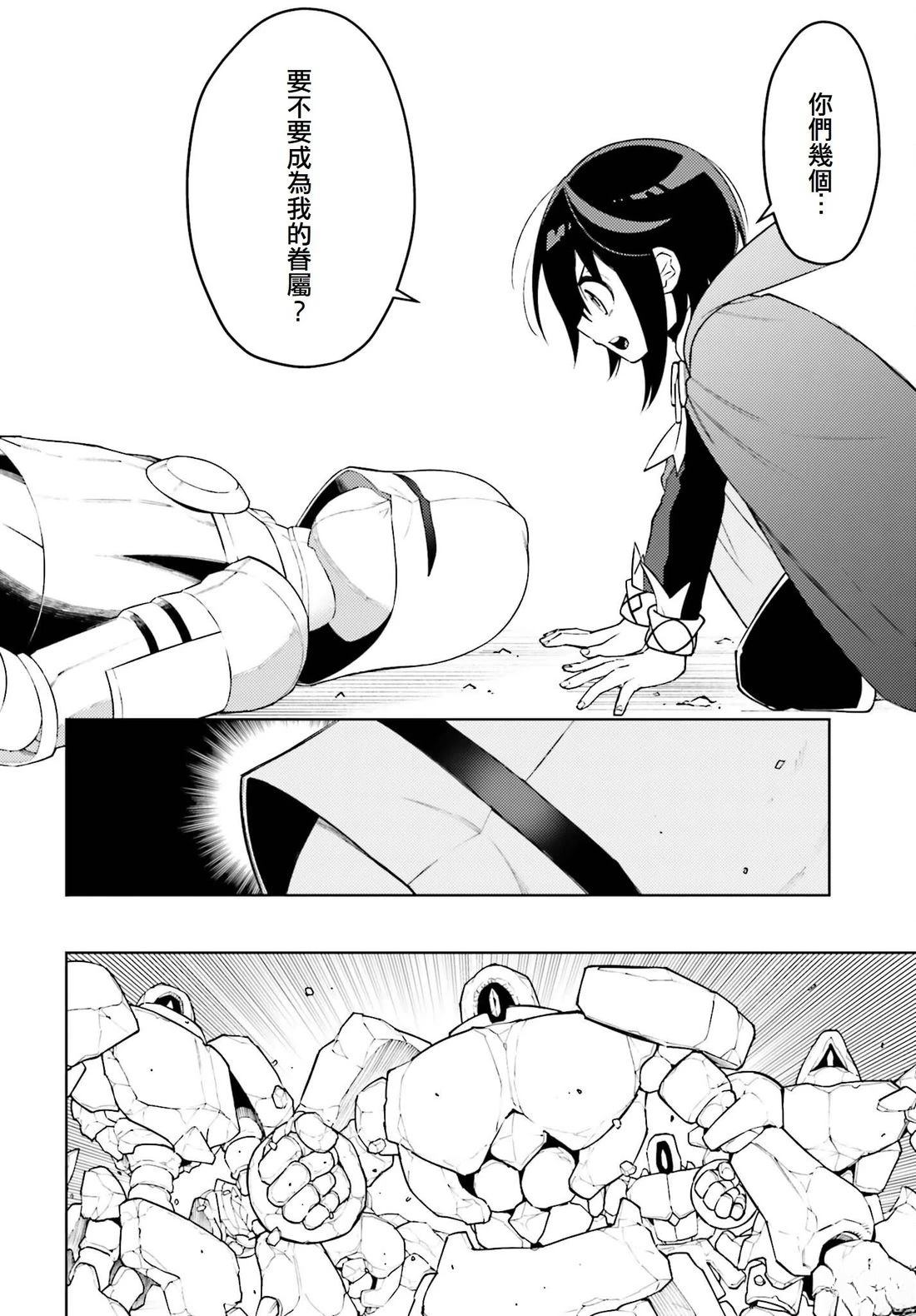 第9话26