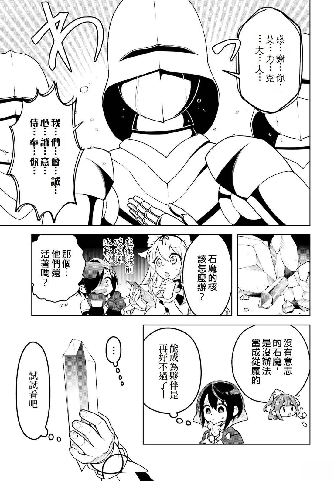 第9话31