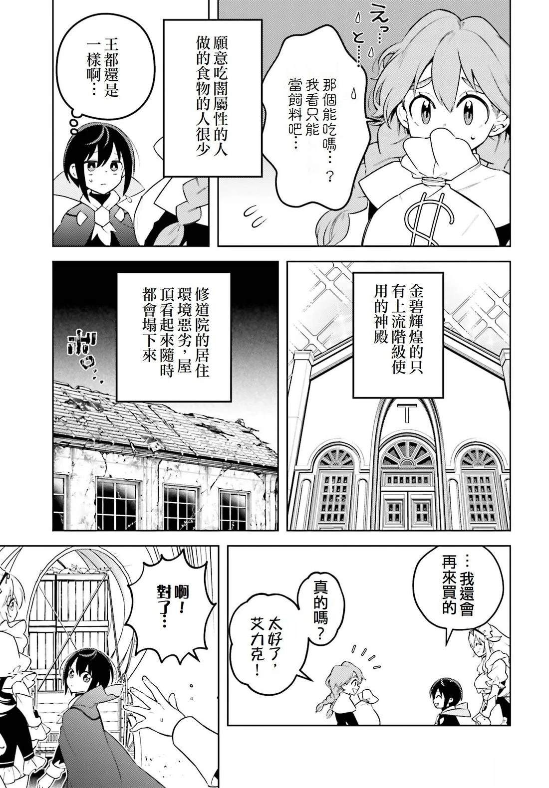 第9话39