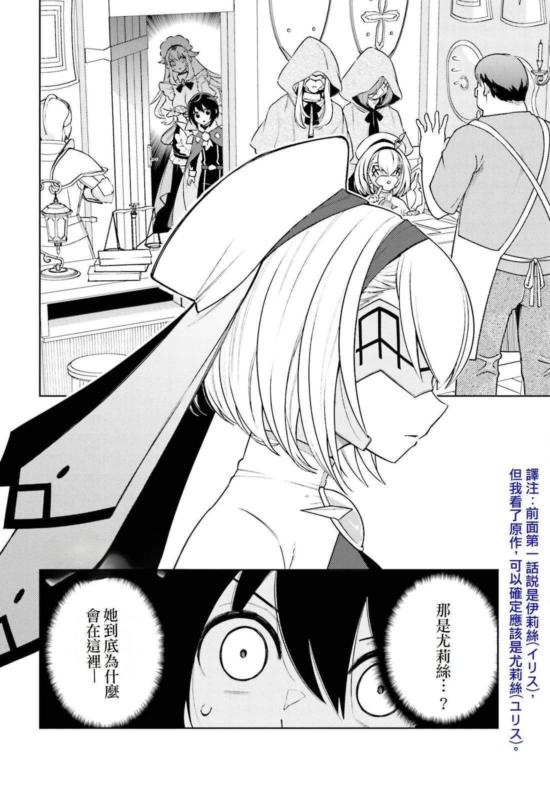 第9话42