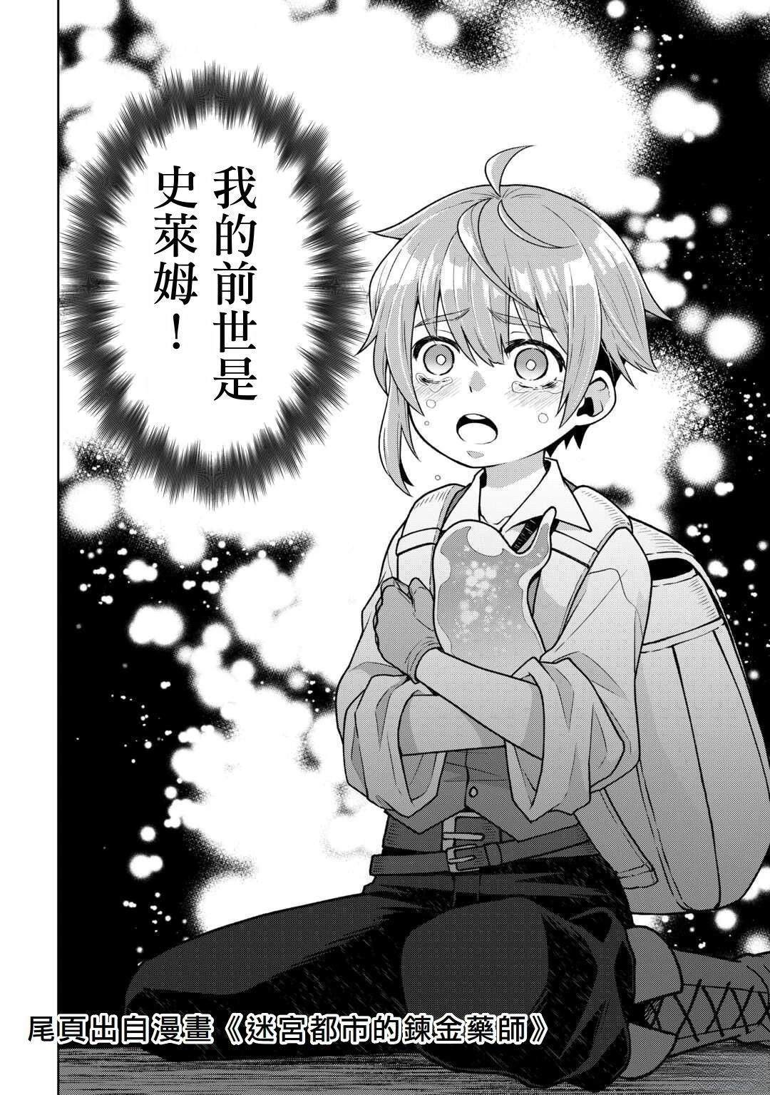 第9话46