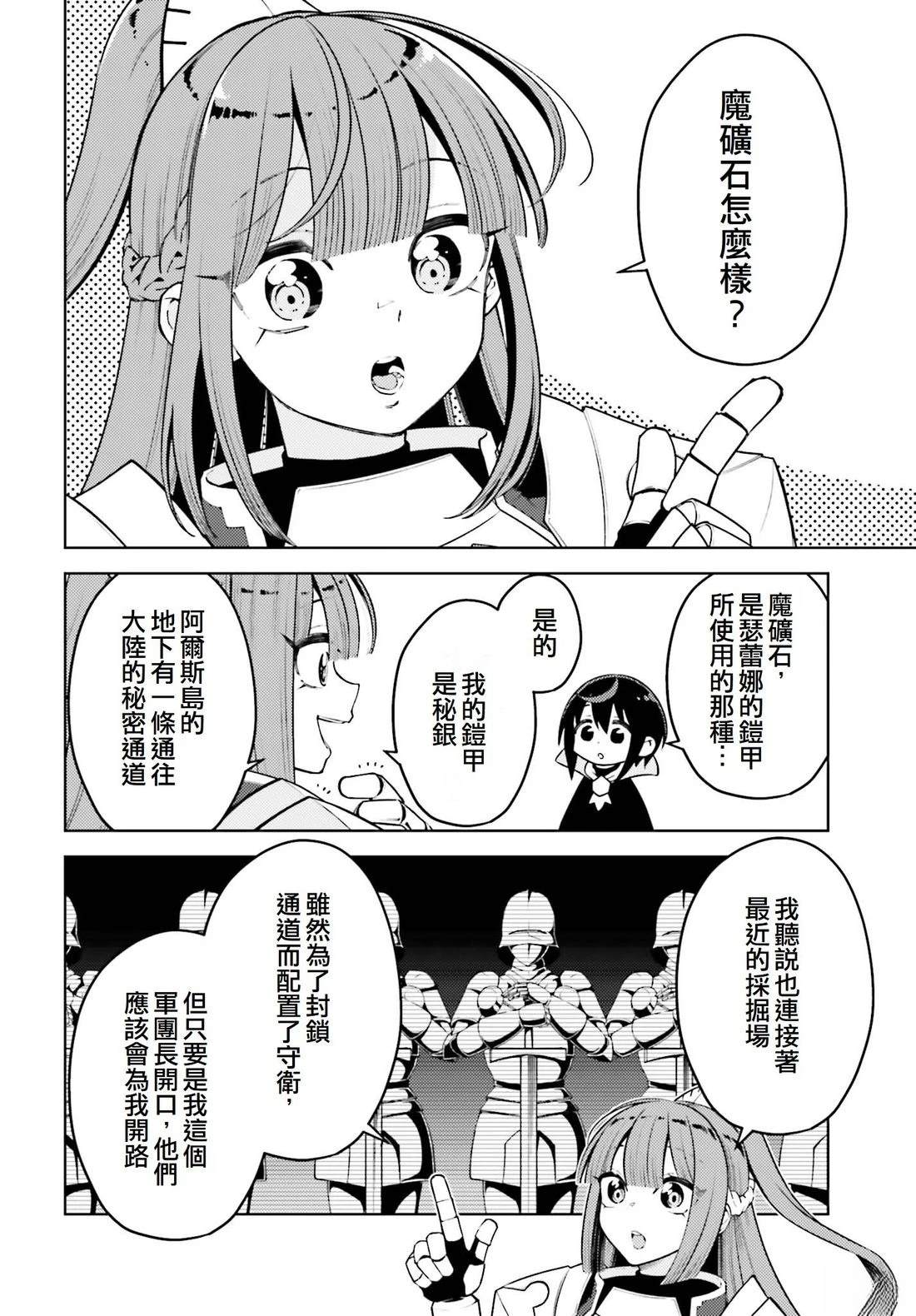 第9话5