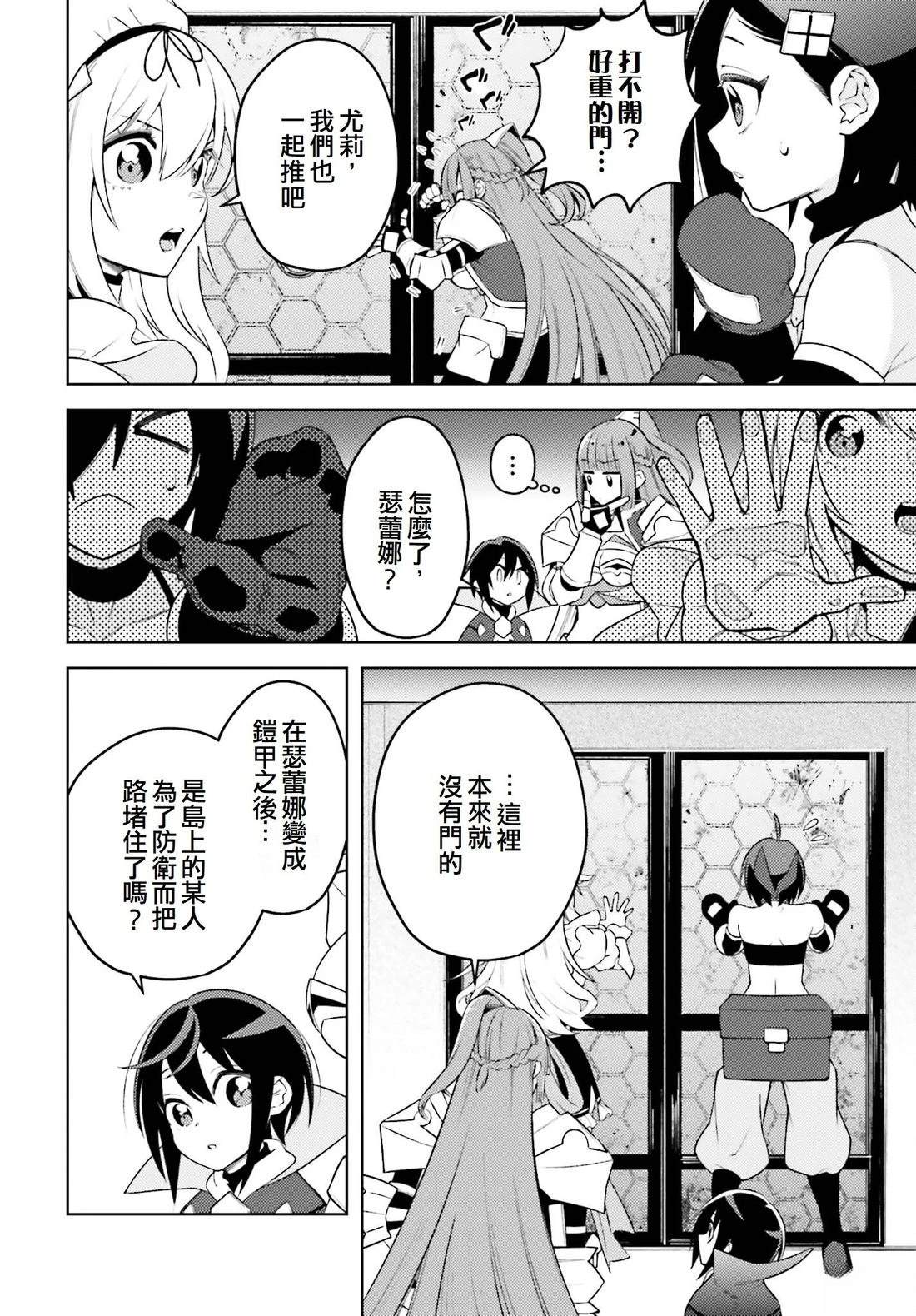 第9话9