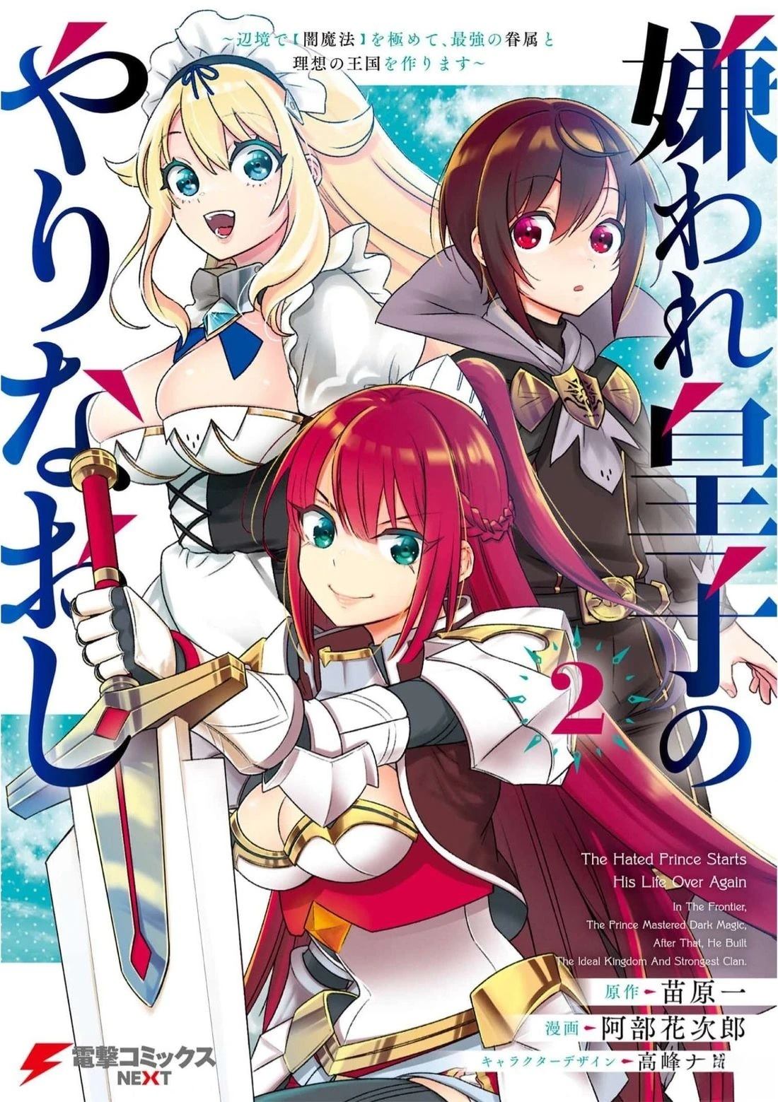第5话0