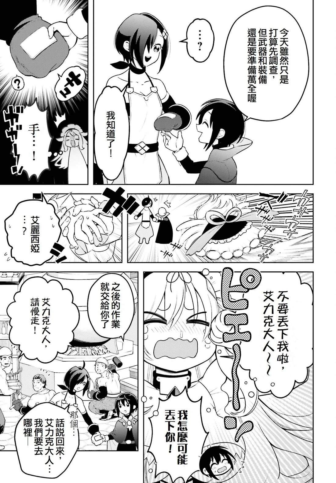 第5话12