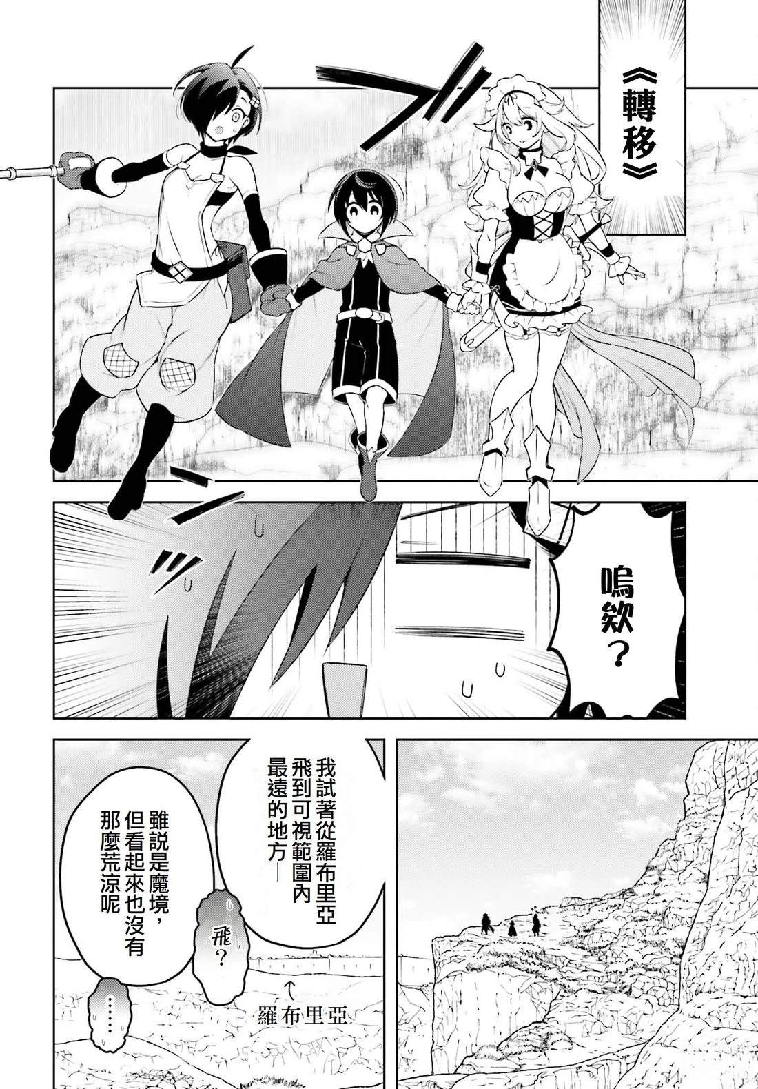第5话13
