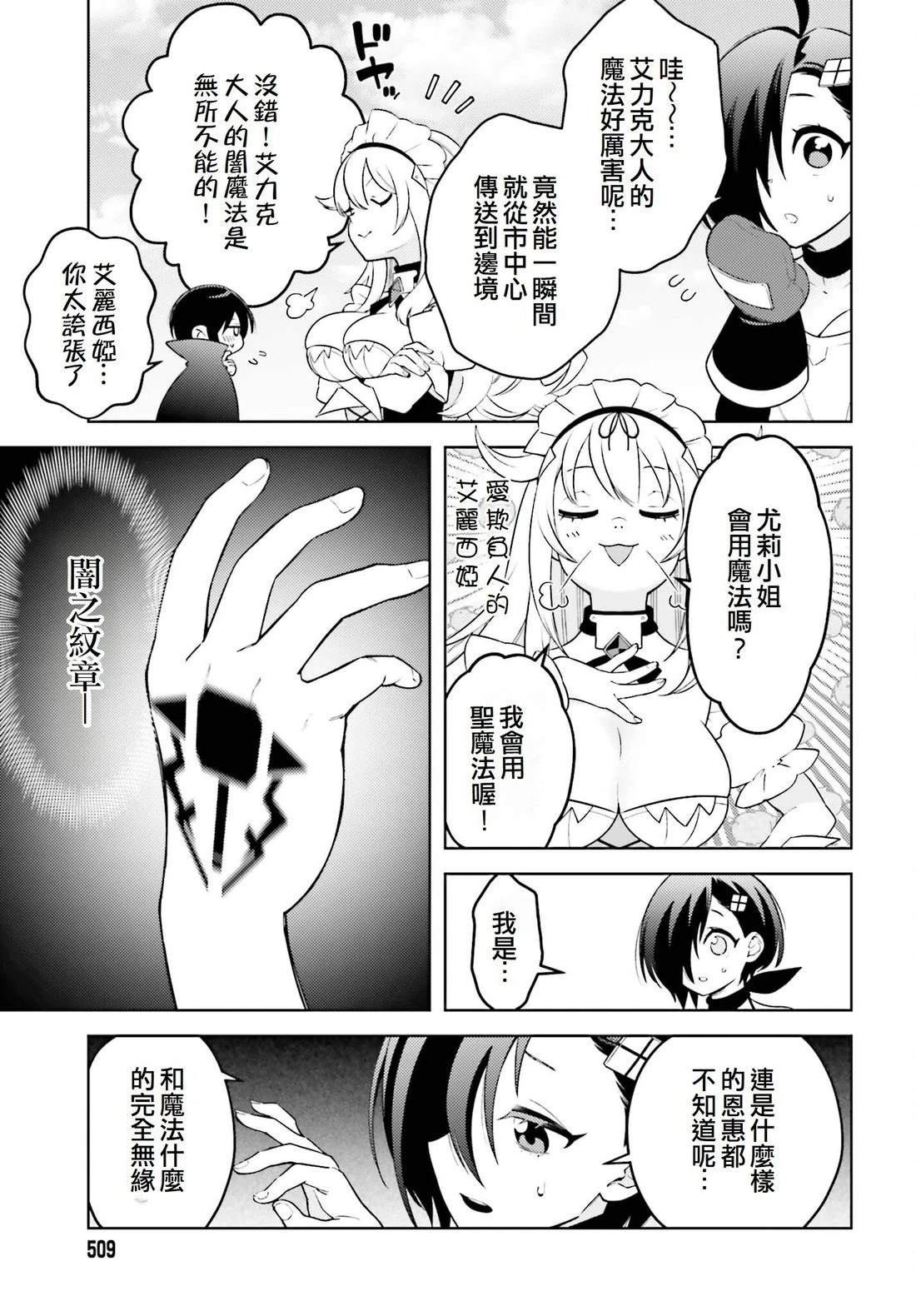 第5话14