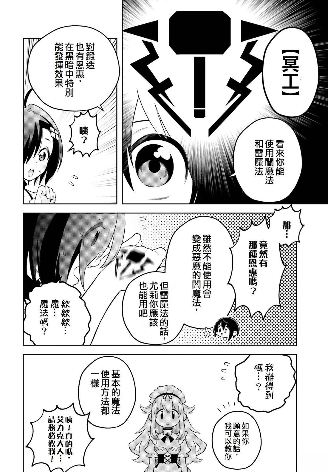 第5话15