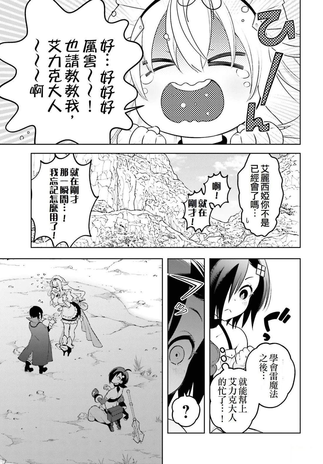 第5话16
