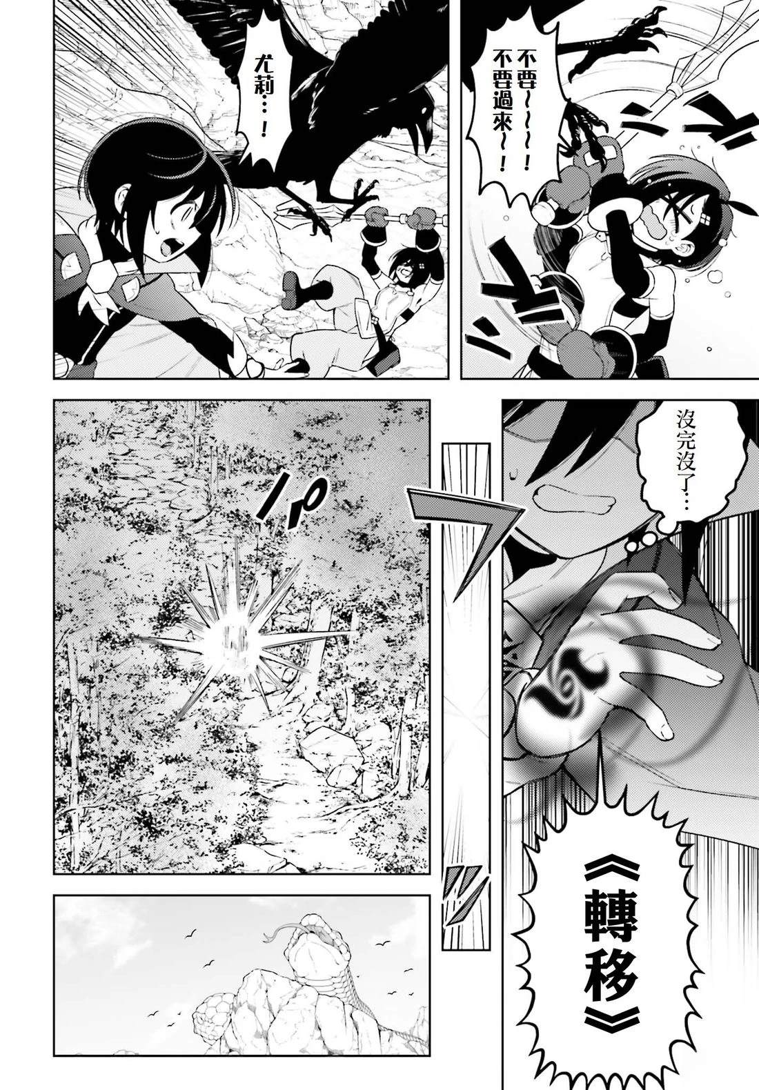 第5话19