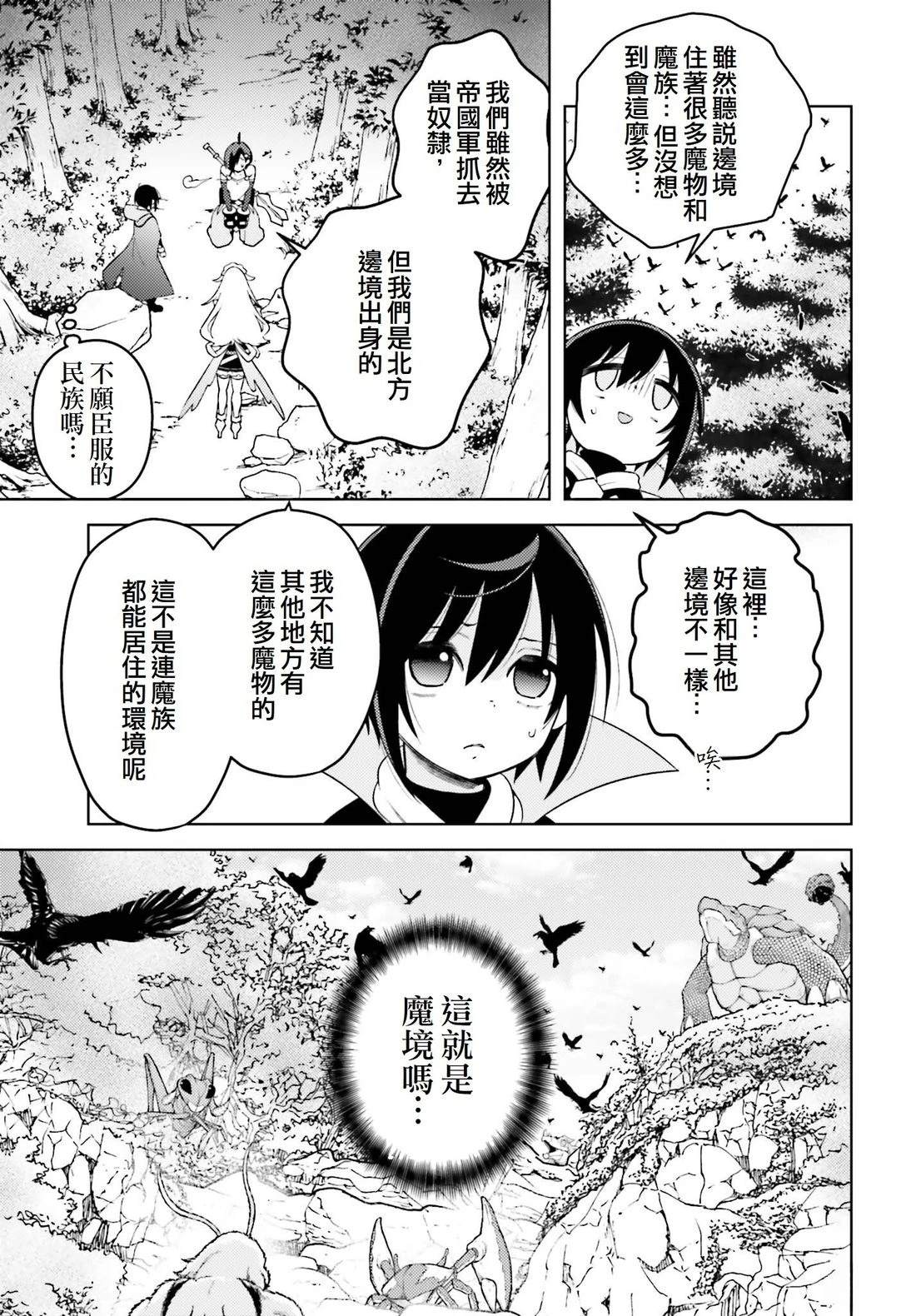 第5话20