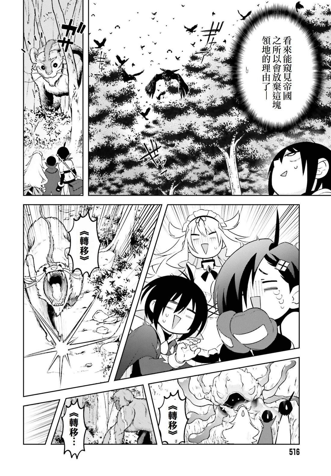 第5话21