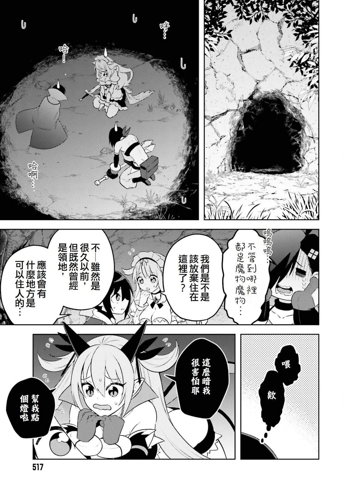 第5话22