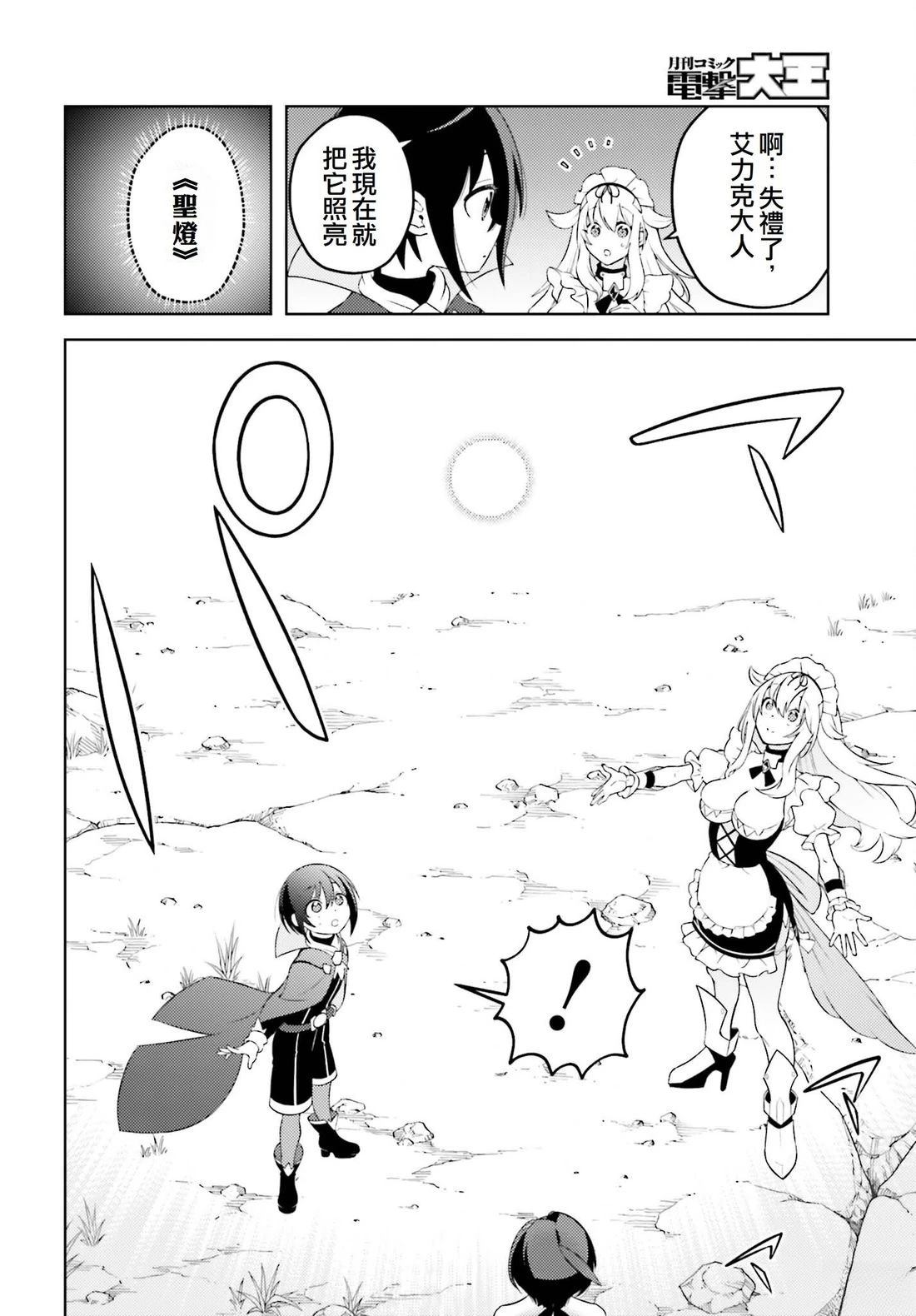 第5话25