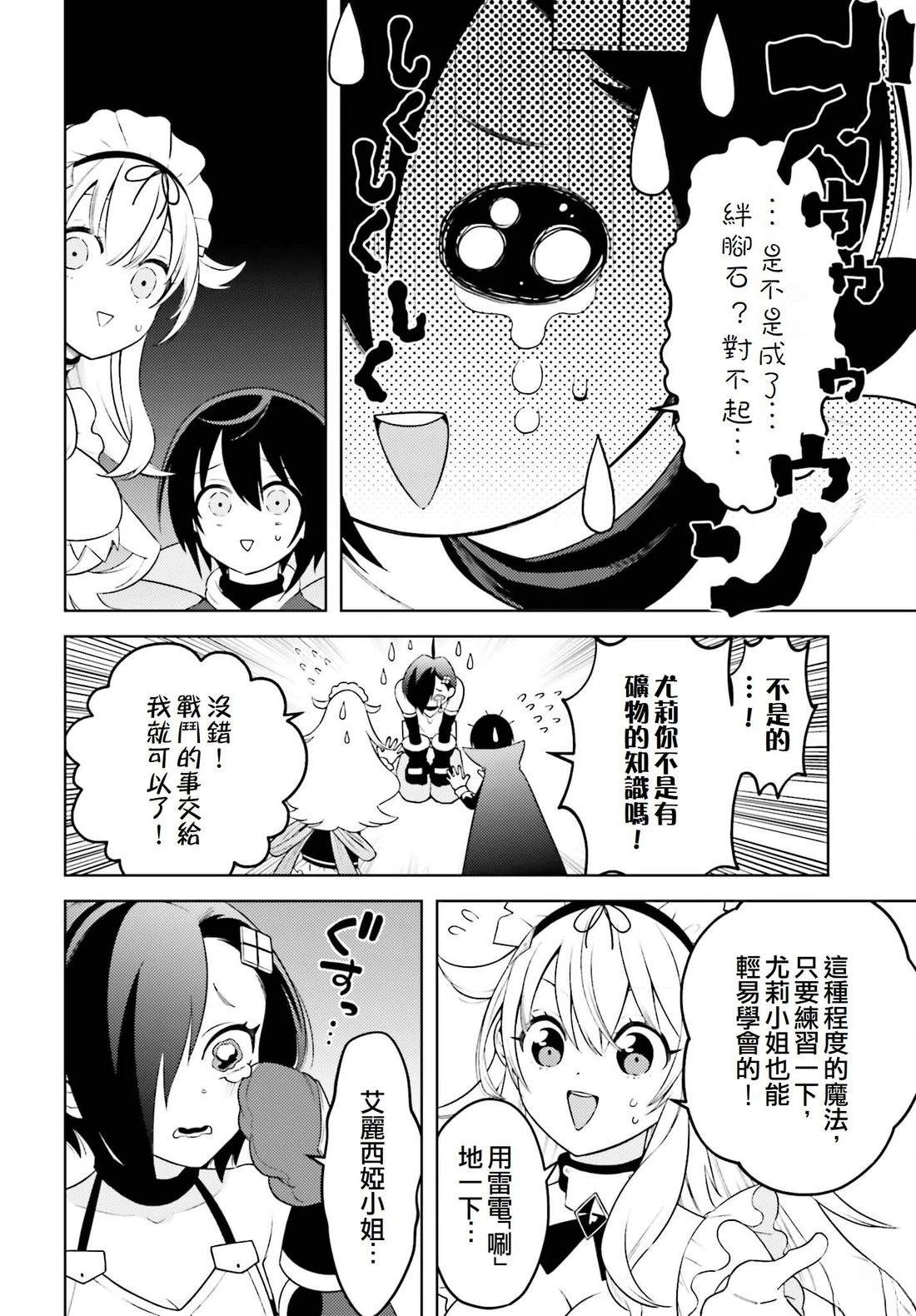 第5话27