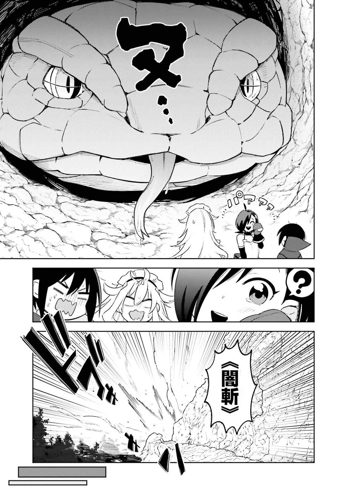 第5话28