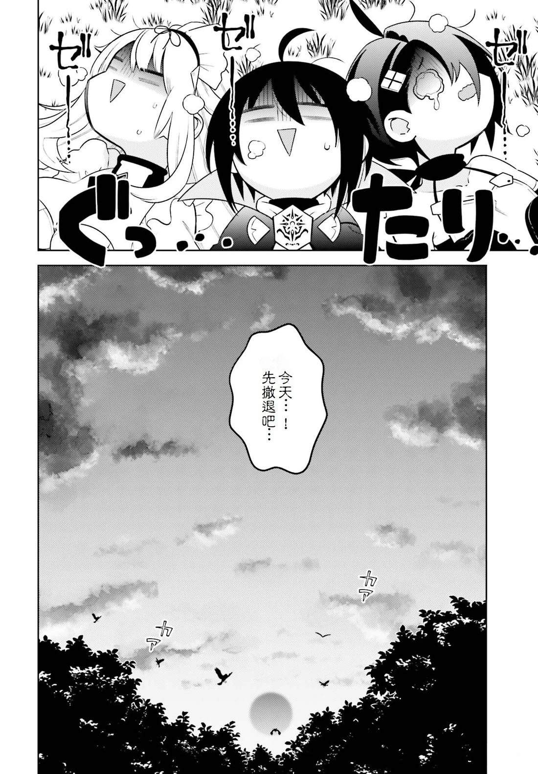 第5话29