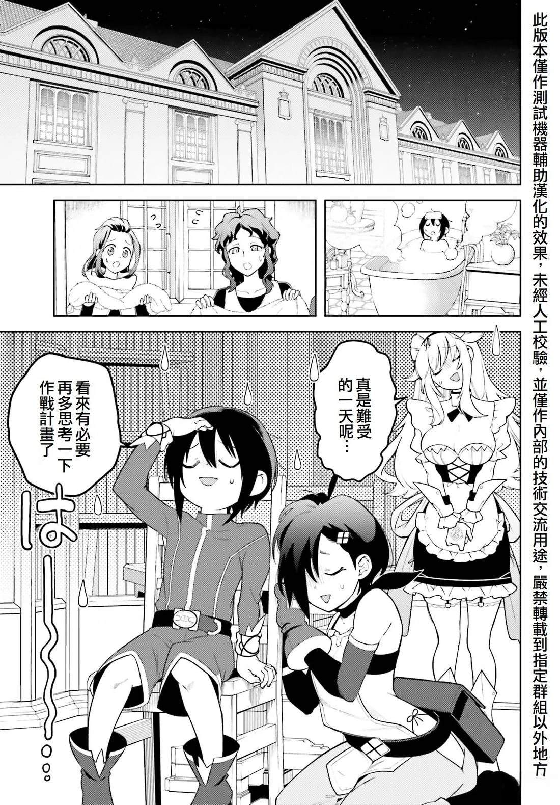 第5话30