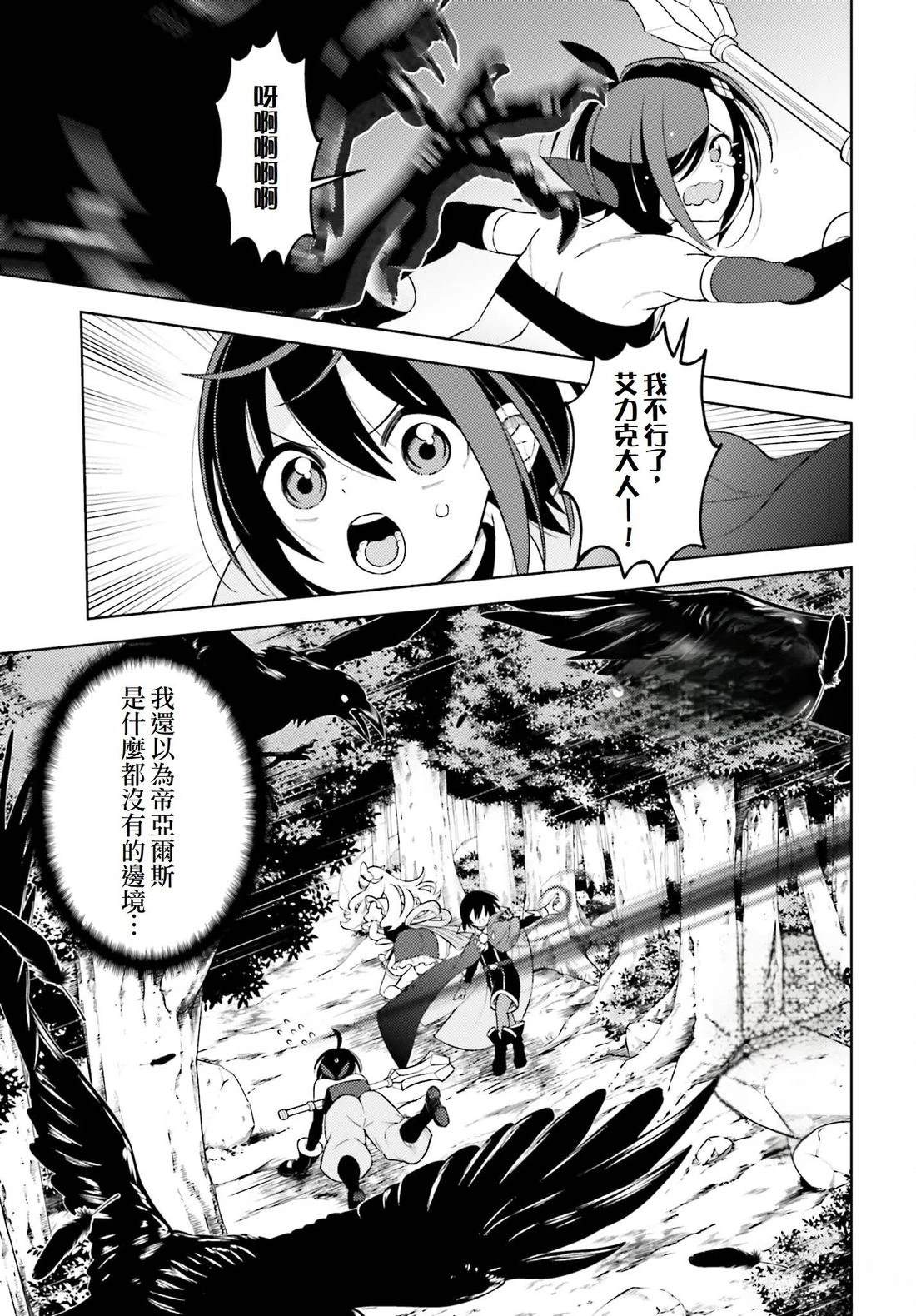 第5话4