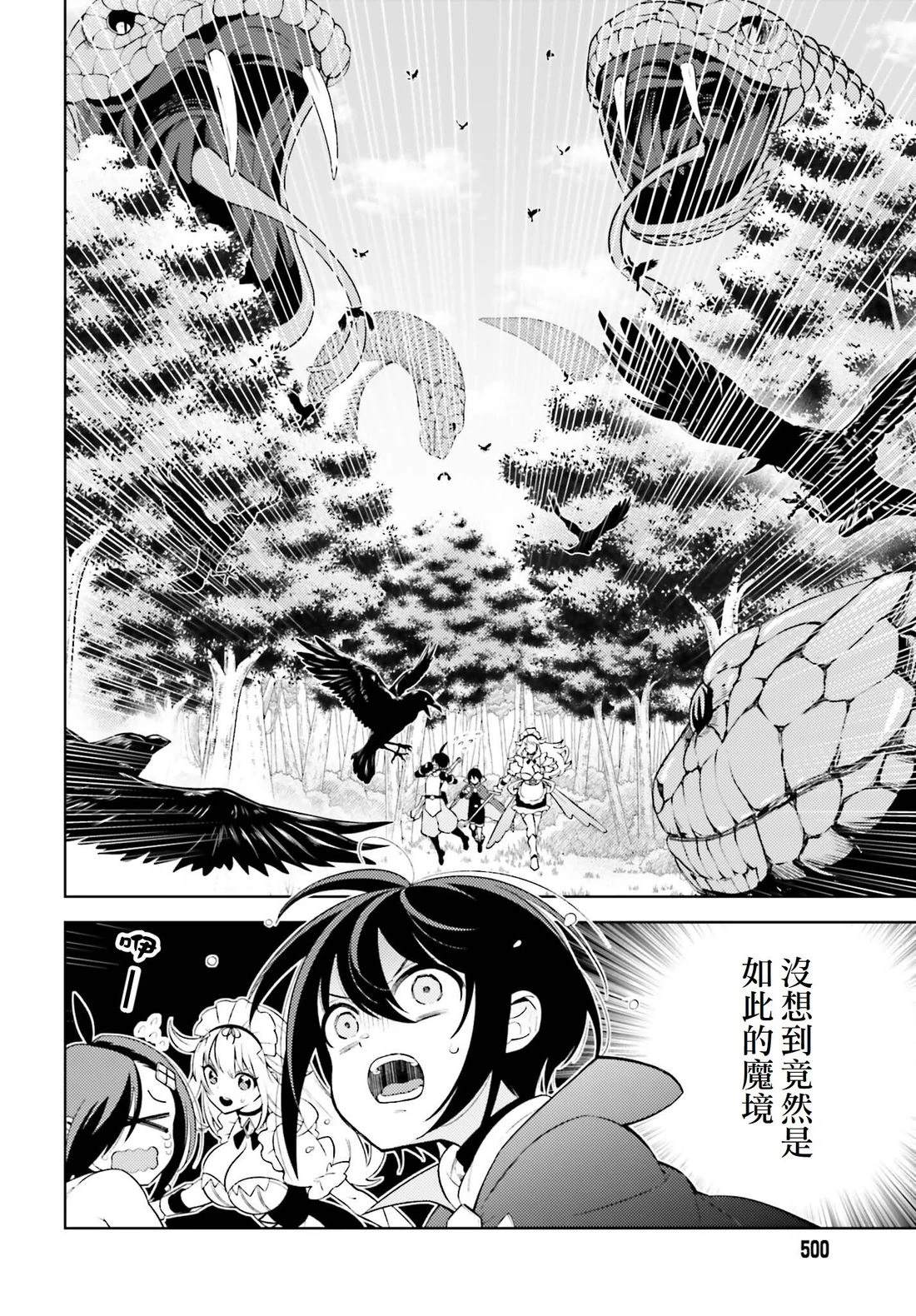 第5话5