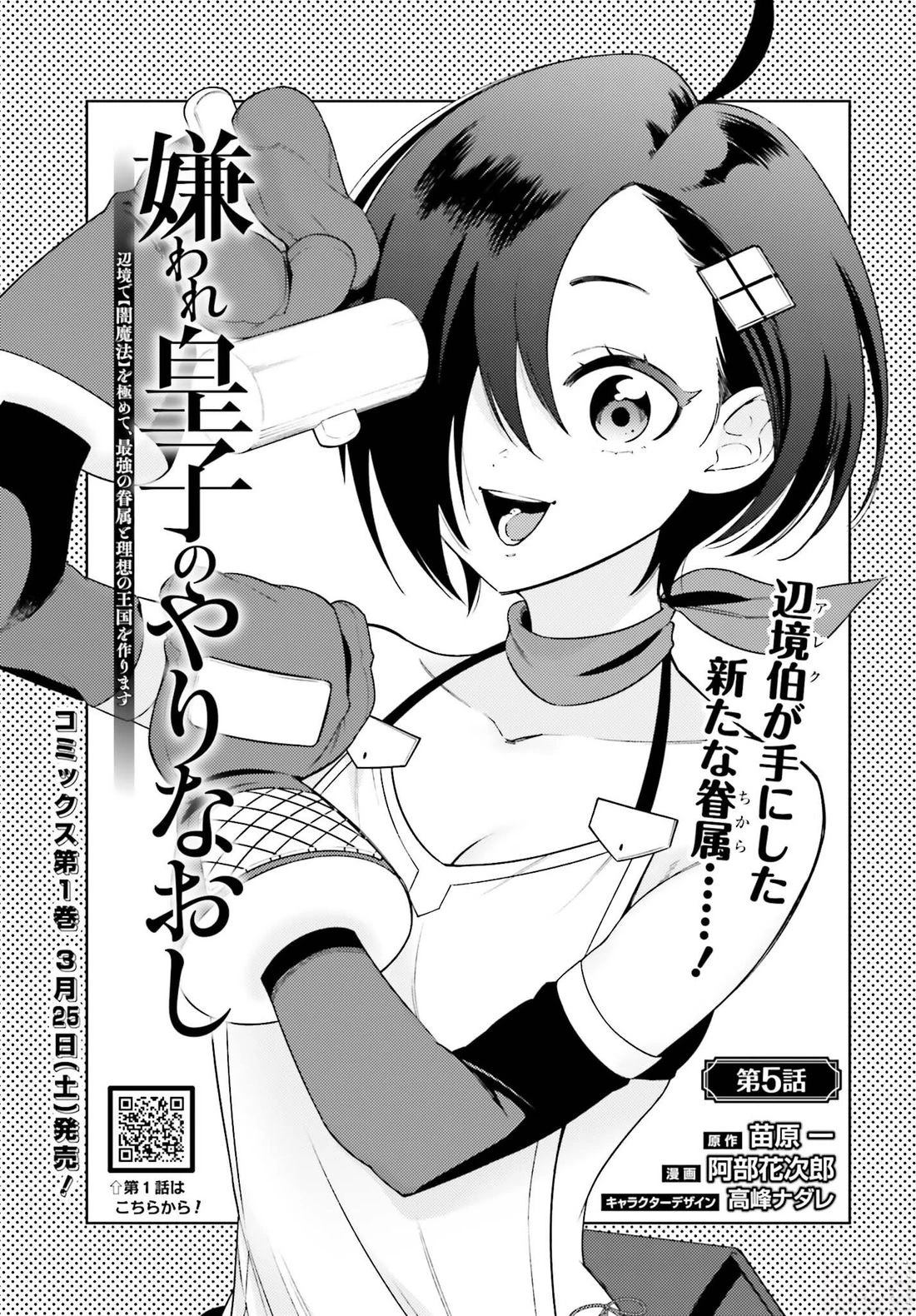 第5话6