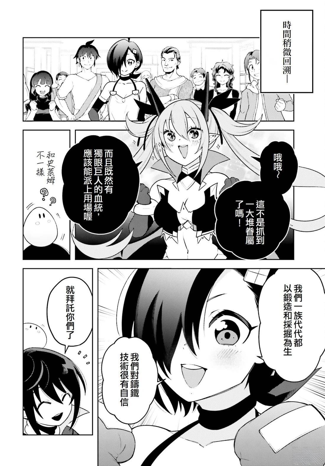 第5话7
