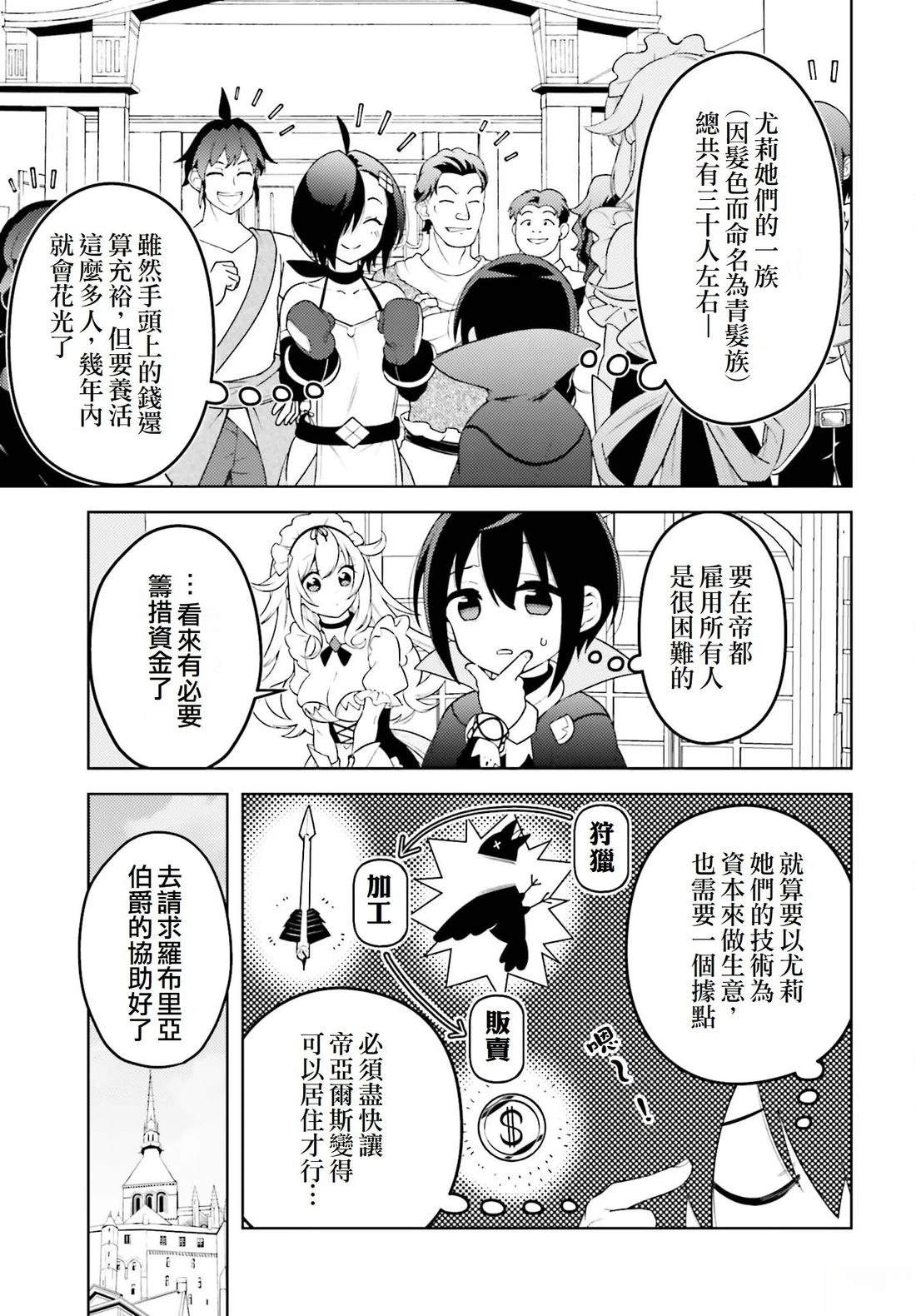 第5话8