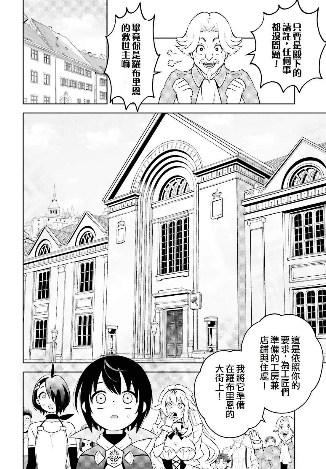 第5话9