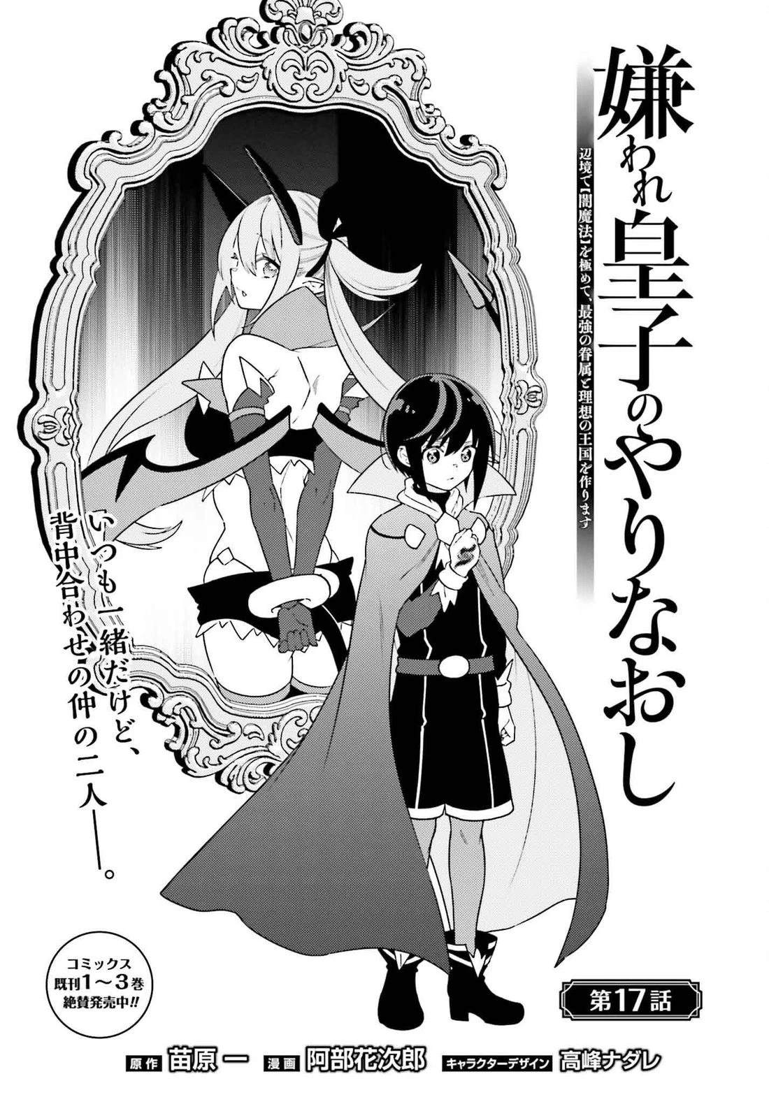 第17话0