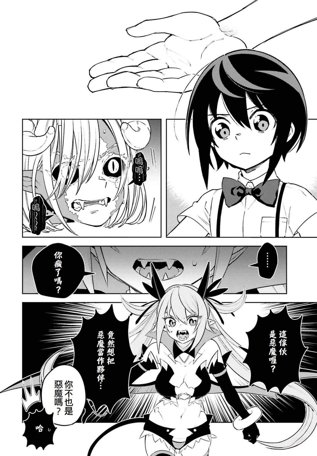 第17话1