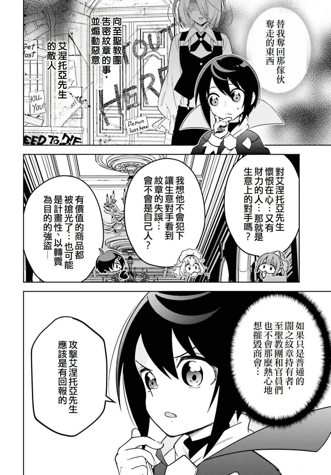 第17话13