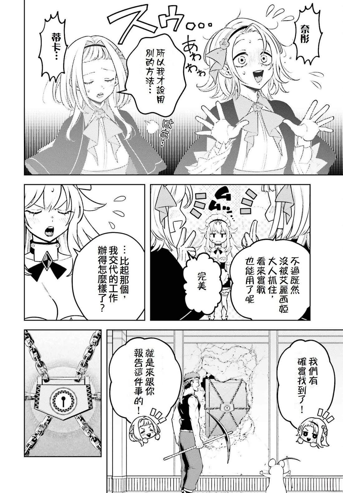 第17话15