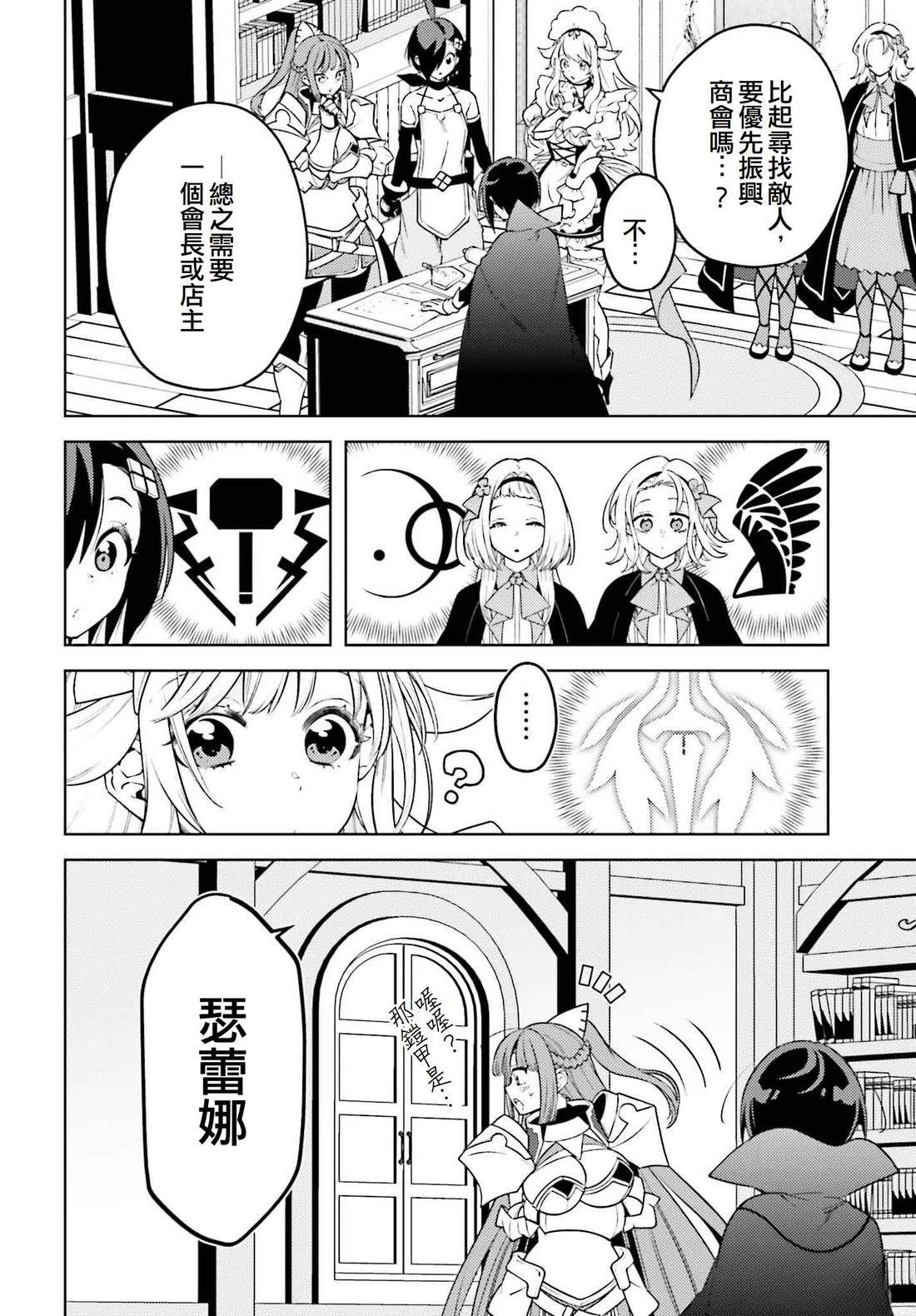 第17话17
