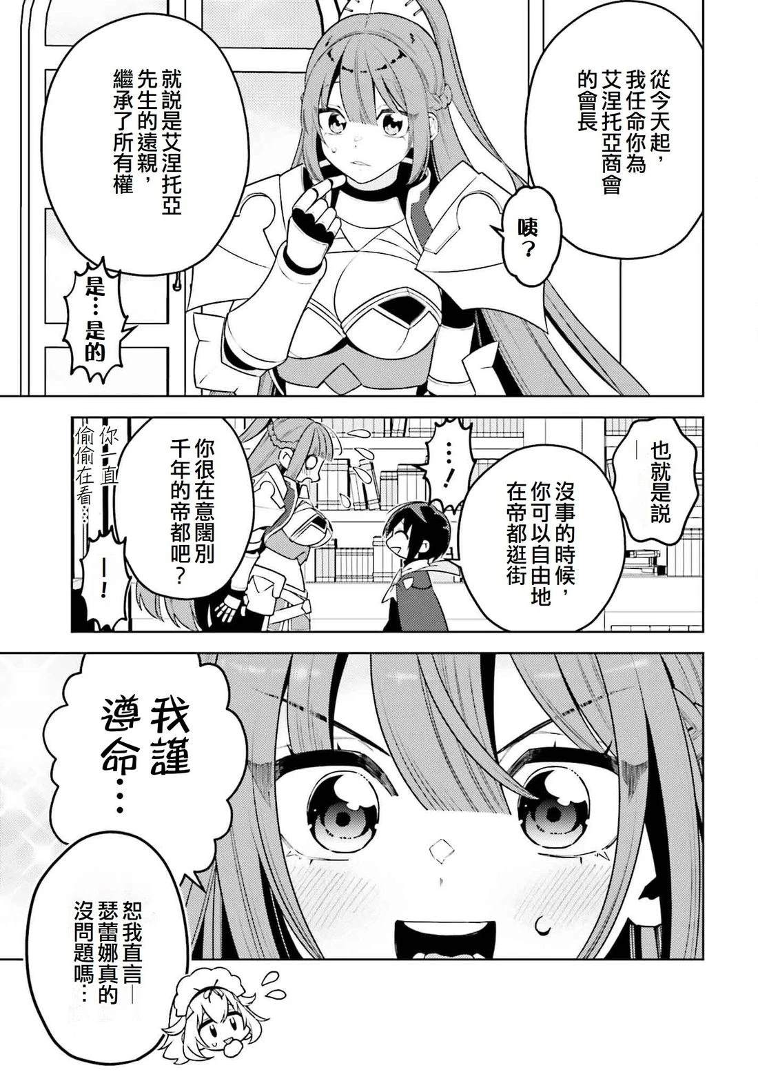 第17话18