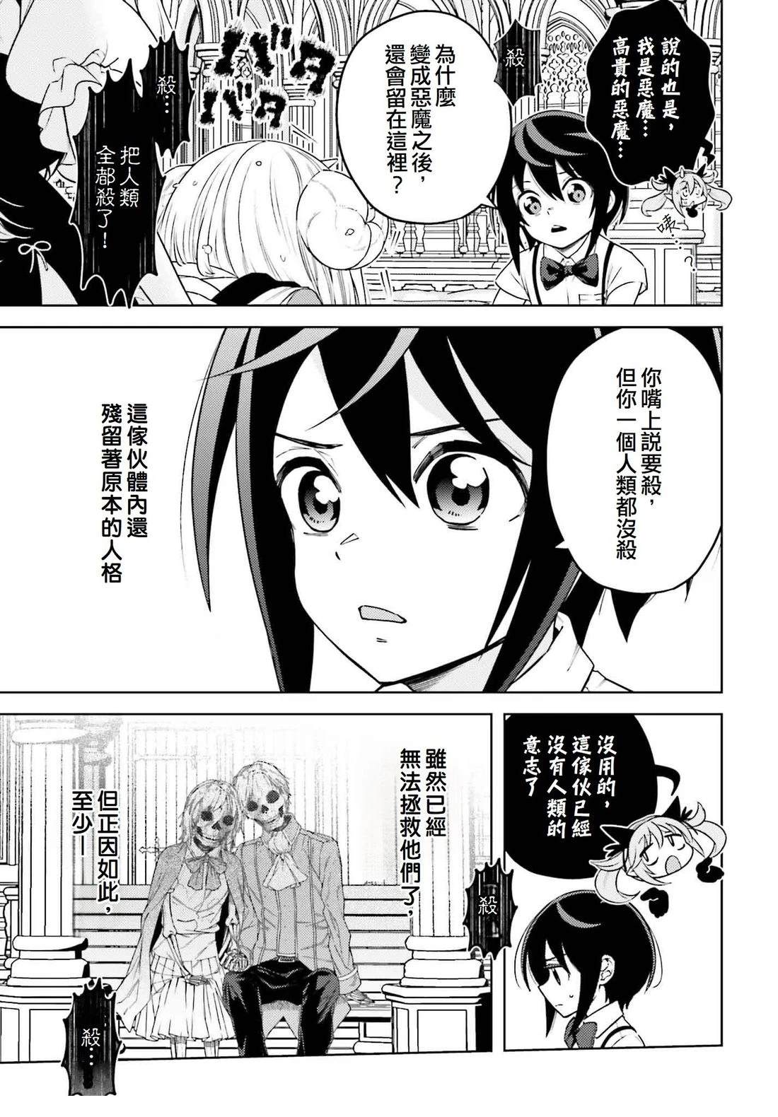 第17话2