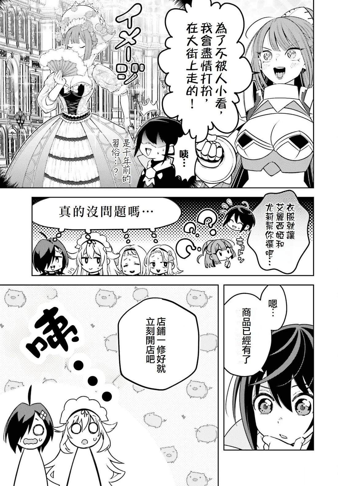 第17话20