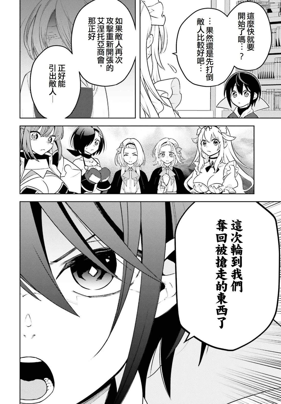 第17话21