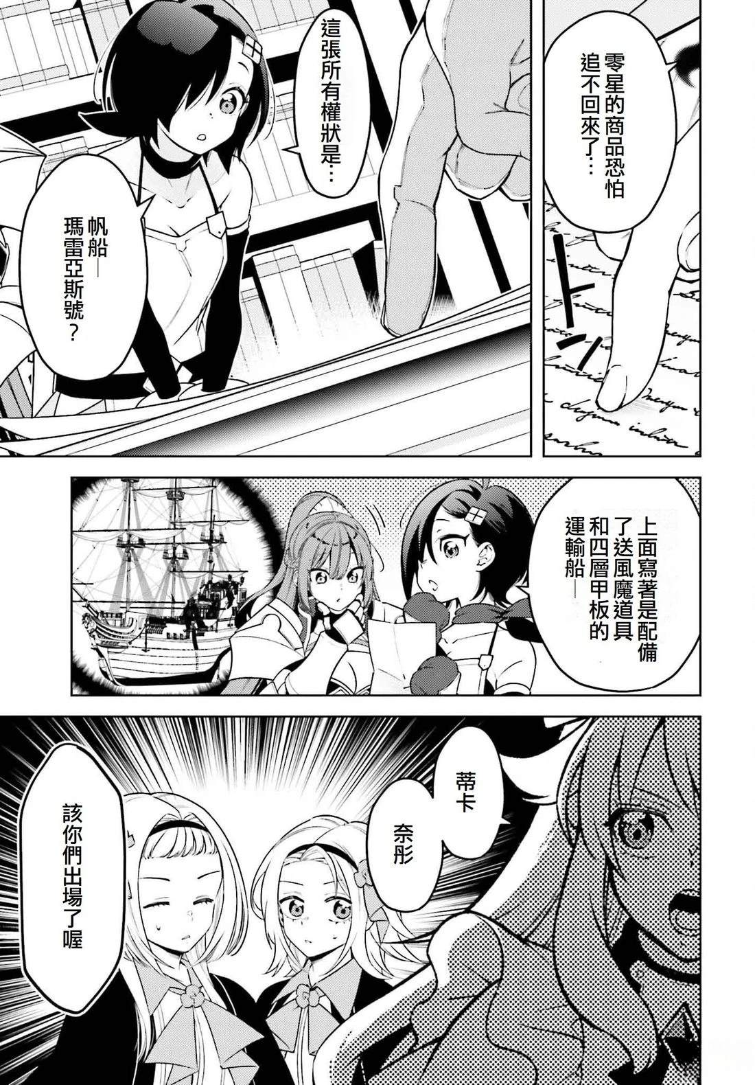 第17话22