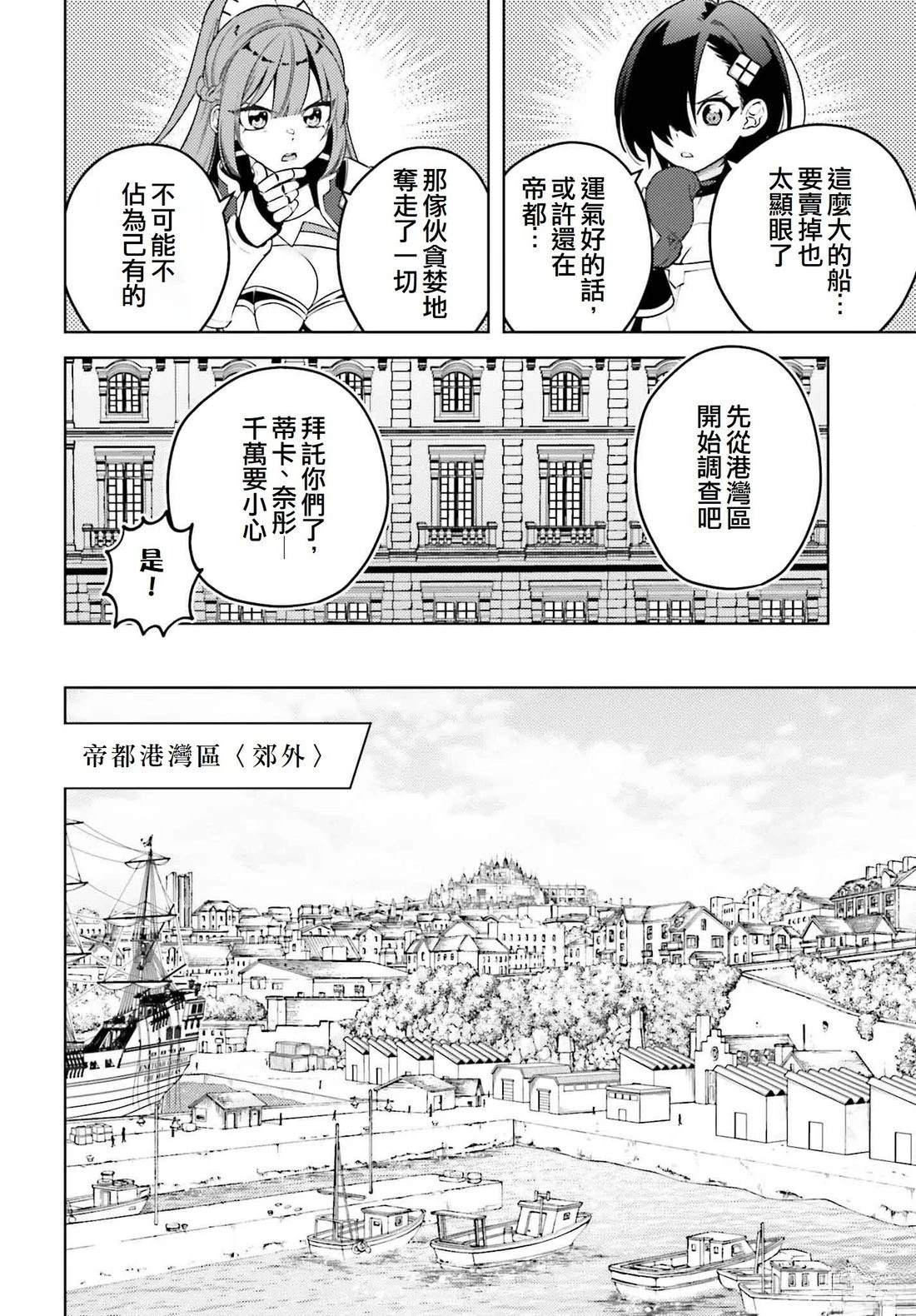 第17话23