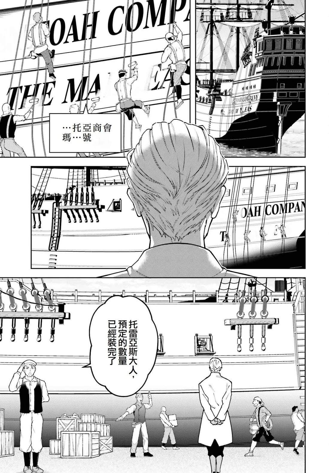第17话24
