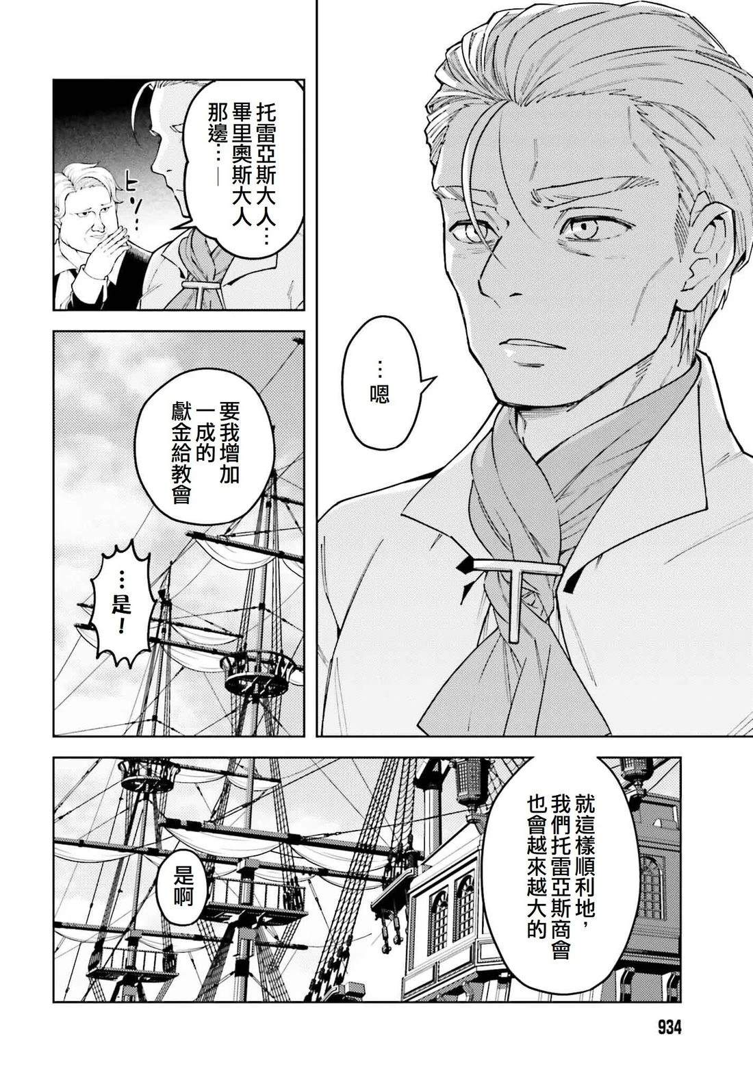 第17话25