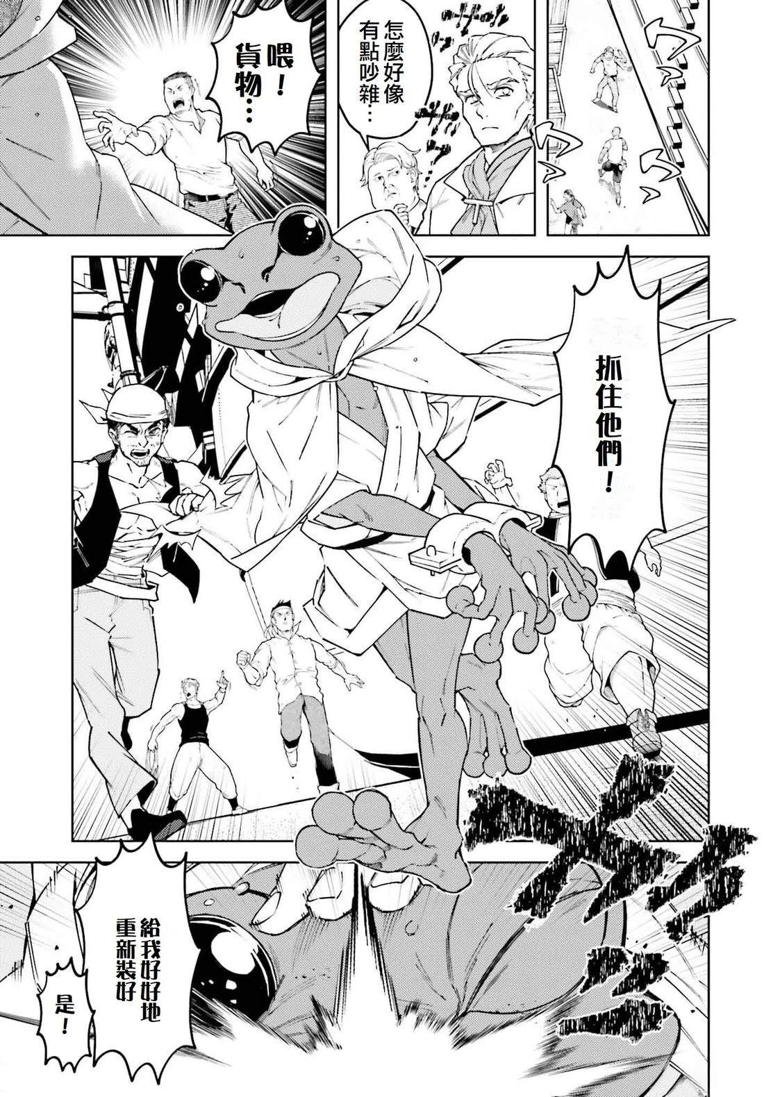 第17话26