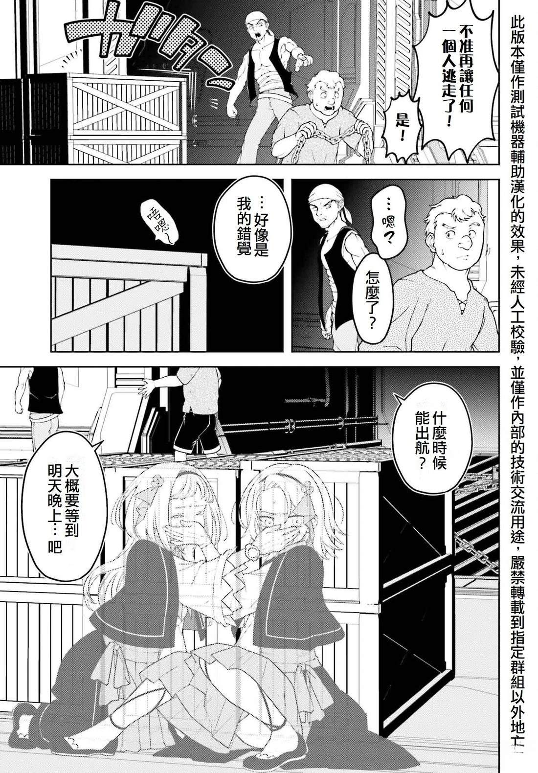 第17话28