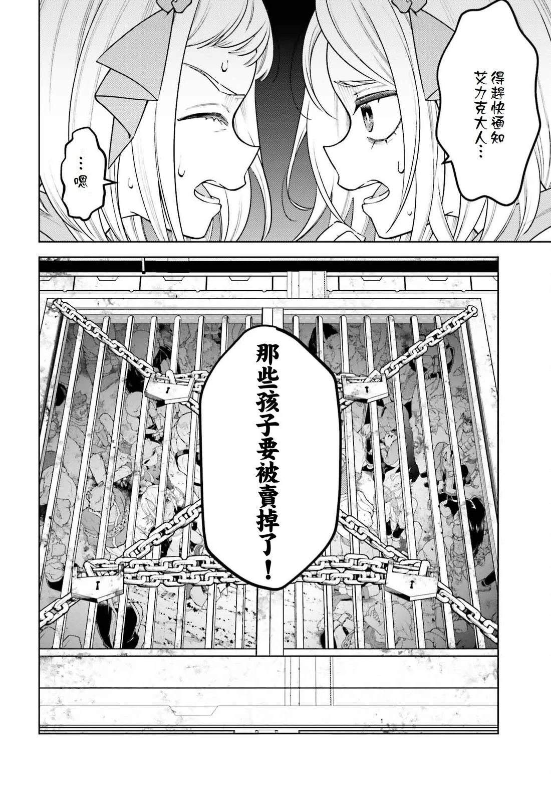 第17话29