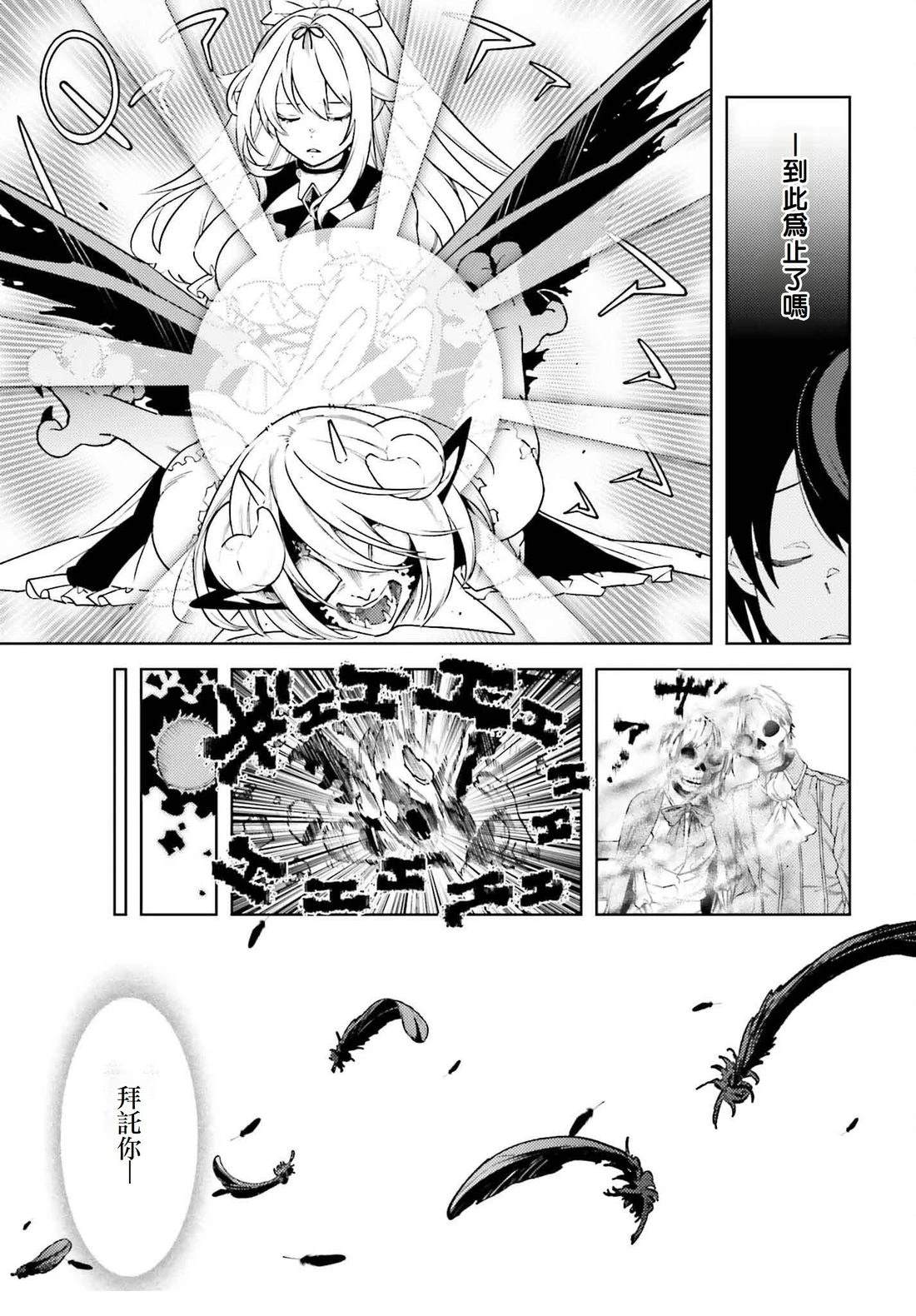 第17话6