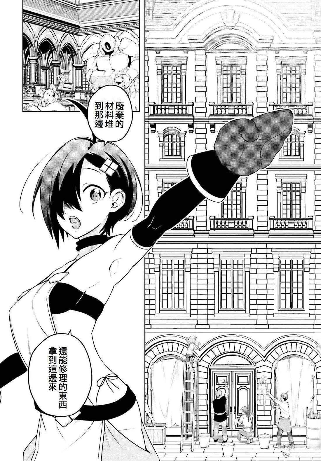 第17话9