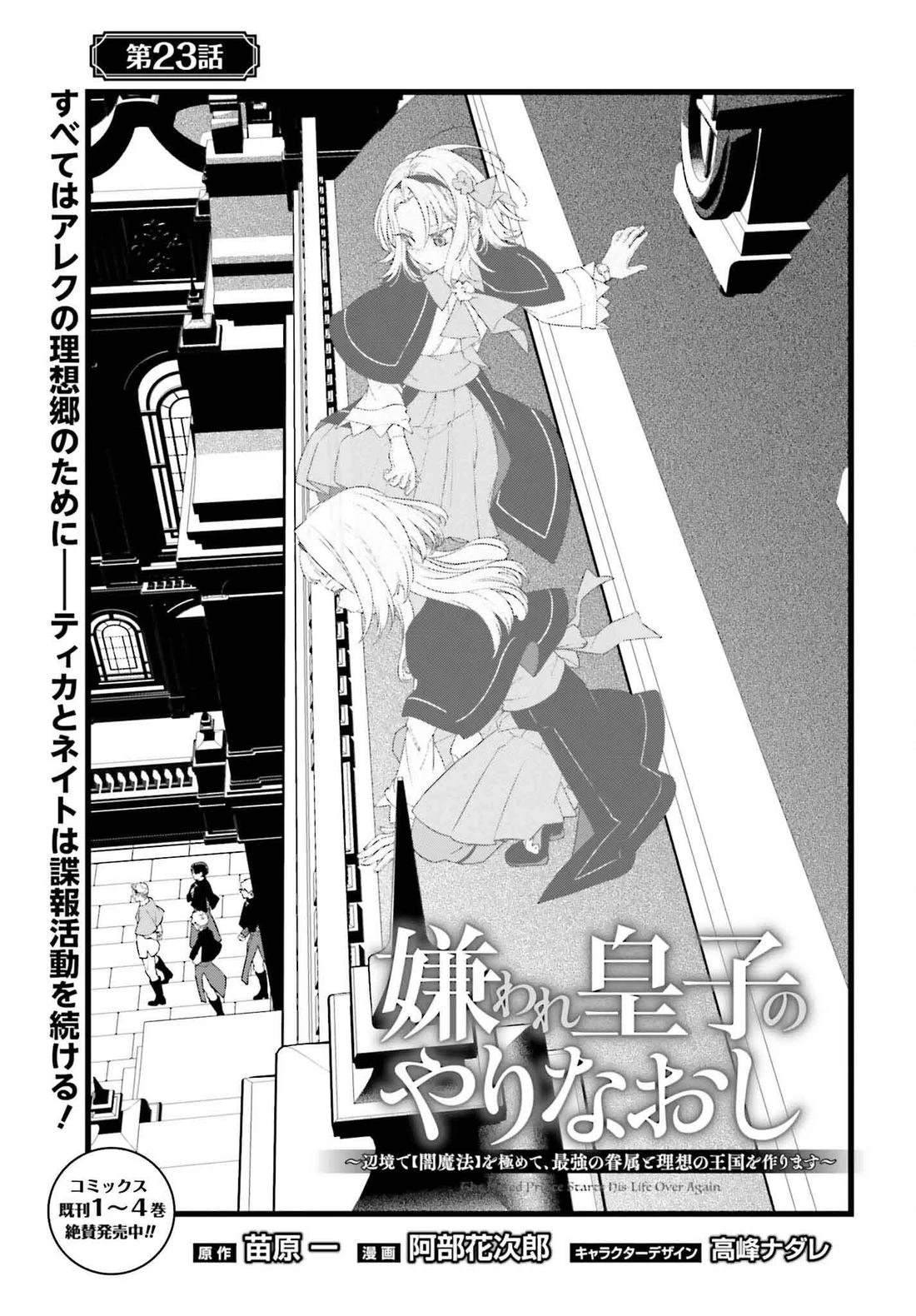 第23话0