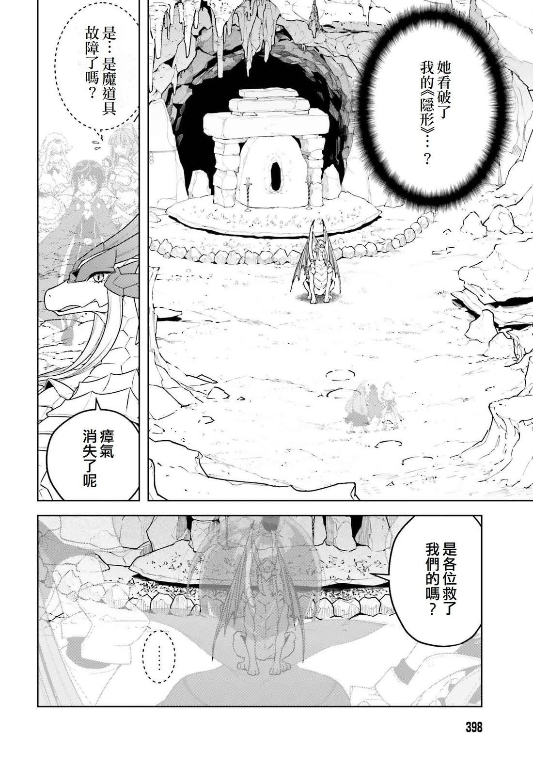 第23话1
