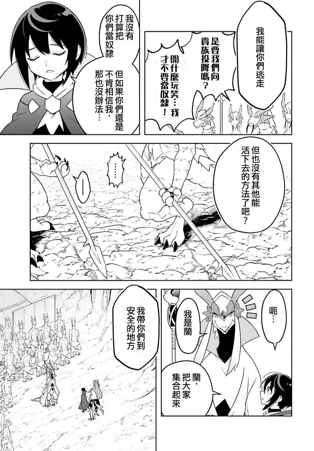 第23话16